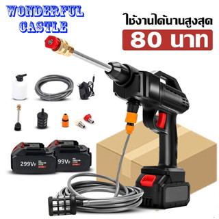 KONIG เครื่องฉีดน้ําแรงดันสูงไร้สาย แบตเตอรี่สองก้อน 299vf กล่องพลาสติก อายุการใช้งานแบตเตอรี่สูงสุด 80 นาที