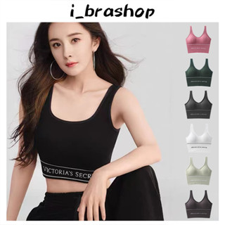 i_brashop สปอร์ตบรา สปอร์บราวิ่ง ชุดชั้นในออกกำลังกาย สปอร์ตบรากระชับหน้าอก ฟรีไซส์ อก 28-40 นิ้ว BAB162