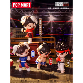 ￼[พร้อมส่ง] POP MART Street Fighter Duel series ลิขสิทธิ์แท้ 🥊 สตรีทไฟเตอร์ Chun Li ของสะสม เกมต่อสู้ ชุนหลี ของเล่น