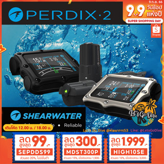 SHEARWATER - PERDIX 2 [[ HIGH10SE ลด 1999บ.]] - Dive Computers - นาฬิกาดำน้ำ ไดฟ์คอม