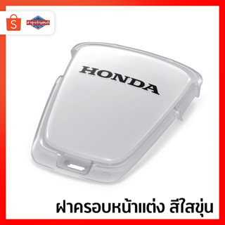 อะไหล่แต่งH2C รุ่นNEW Honda Gioron+