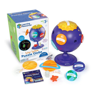 Learning Resources Solar System Puzzle Globe Space Toys โลกในระบบสุริยะถอดประกอบ สำหรับเด็ก