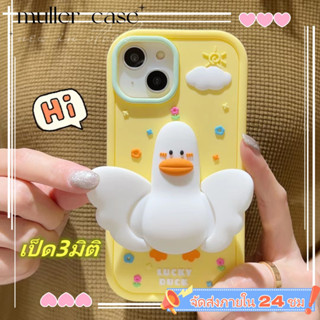 📦จัดส่งภายใน24 ชม📦เคสไอโฟน11 14 Pro Max น่ารัก เป็ด3มิติ เคสซิลิโคนนิ่ม ป้องกันการตก เคส iphone12 13 Pro Case for iPhone