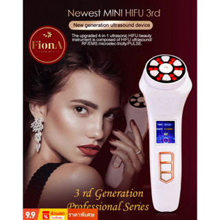 Mini Hifu  3rd Generation New Color "Charming White"  เครื่องยกกระชับปรับหน้าวีเชฟ สวยง่ายๆไม่ต้องไปคลีนิค