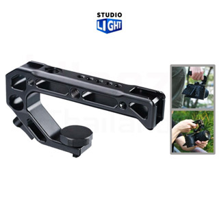 Ulanzi uurig R008 Top handle Hand Grip (แขนจับกล้องแบบ  ช่วยให้การจับถือ ใช้งานกล้องถ่ายวีดีโอได้สะพดวกสบายมากยิ่งขึ้น)