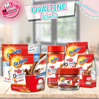 🎁โอวัลติน เครื่องดื่มมอลต์ รสช็อกโกแลต เครื่องดื่มช็อคโกแลต อาหาร ovaltine