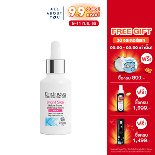 Kindness Bright Side Nature Power Whitening Serum 30 G.