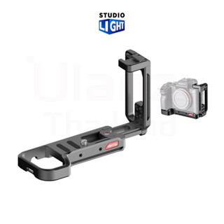 Ulanzi UURig R065 L Plate for Sony A7 III