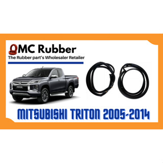 ยางขอบประตู Mitsubishi Triton รุ่น 2 ประตู 2005-2014 ตรงรุ่น ฝั่งประตู [Door Weatherstrip]