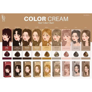 KOTA Color Cream สีย้อมผมออแกนิค