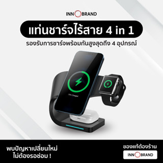 iSuperCharger แท่นชาร์จไร้สาย Fast Charge 15 W ชาร์จพร้อมกันได้สูงสุด 4 อุปกรณ์ โมเดิร์นไตล์ สีดำ เหมาะกับตั้งโต๊ะทำงาน