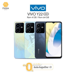 Vivo Y22 (4+64GB) สมาร์ทโฟนหน้าจอ 6.55 นิ้ว แบต 5000 mAh ชาร์จไว 18W กล้องดิจิตอล 50MP+2MP ประกันศูนย์ไทย 1 ปี