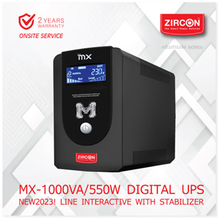 New! UPS MX 1000VA/550W UPS จอดิจิทัล ปุ่มตัดเสียงเตือน / USB &amp; Software / ประกัน Service Center 2 ปี