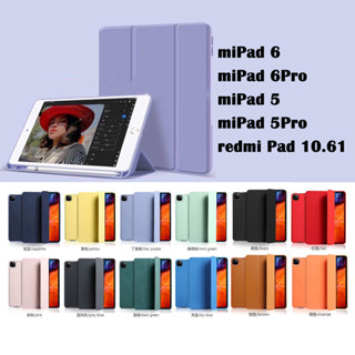 098.พร้อมส่งจ้า Mi Pad 5 6 case พร้อมช่องเสียบปากกา 2021 ใหม่ xiaomi pad5 Pad6 Pro 11 inches redmi pad 10.61 tablet case