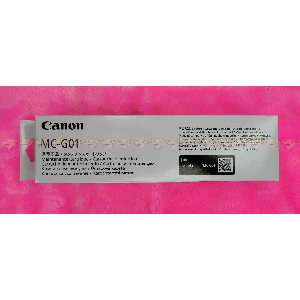 CANON MC-G01 กล่องซับหมึก GX5070, GX6070, GX7070 Maintenance Cartridge ของแท้