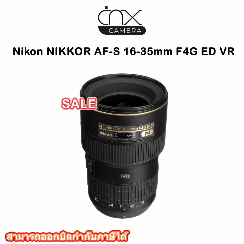 เลนส์ซูมมุมกว้าง Nikon Lens AF-S 16-35mm f/4G ED VR รับประกันสินค้า 1ปี