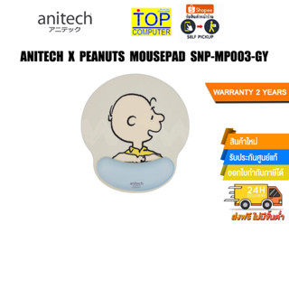 Anitech x Peanuts Mousepad SNP-MP003-GY/ประกัน 2 Y