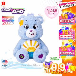 🇺🇸USA🇺🇸𝑵𝒆𝒘 𝟐𝟎𝟐𝟑♻️ Care bears Sea Friend Bear รักษ์ทะเล Eco Collection ตุ๊กตาแคร์แบร์ 14" 🌟นำเข้าอเมริกาแท้💯