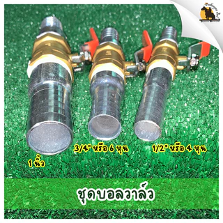กาลักน้ำ สายดูดน้ำ สายดูดน้ำมัน ของมันต้องมีติดบ้าน ติดรถไว้ ไม่เสียหาย ขนาด 4 หุน - [พร้อมส่ง จากไทย]