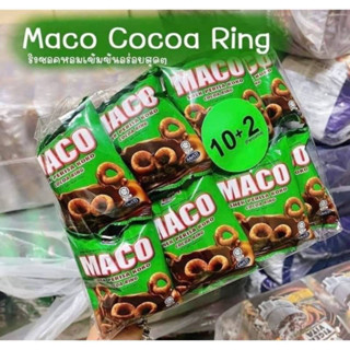 EJH-Maco Choco Ring ข้าวโพดรสช้อกโกแลต