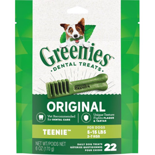 ขนมขัดฟันสำหรับสุนัข Greenies Dental Treats Original ไซส์ Teenie สำหรับสุนัขหนัก 2-7 kgs บรรจุ 22 ชิ้น