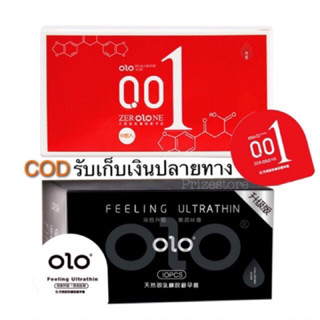 ถุงยางอนามัย ถุงยาง OLO บาง 0.01 (10ชิ้น)