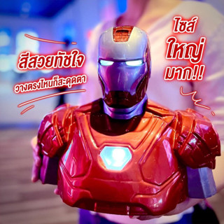 Bucket Iron Man,Micky Mouse,Bay Max ดิสนีย์ ครบรอบ 100 ปี