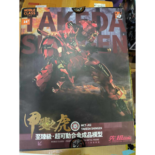 [Moshow] Metalbuild 1/72 Takeda Shingen [มือ2]