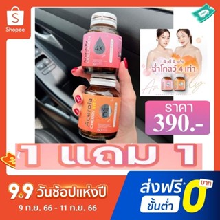 9.9{1แถม1} ส่งฟรี❗#Anacolly 4X  อานา คอลลี่ พลัส  #Acerola Cherry Gold วิตซี