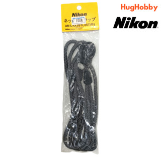 Vintage 90s Nikon AN-L10 Camera Neck Strap (Gray) for 35Ti / 28Ti