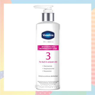 Vaseline Pro Derma Niacinamide Brightening Body Lotion 250 ml โลชั่นบำรุงผิว เบอร์ 3 วาสลีน โปร เดอร์มา บอดี้ แอมพูล