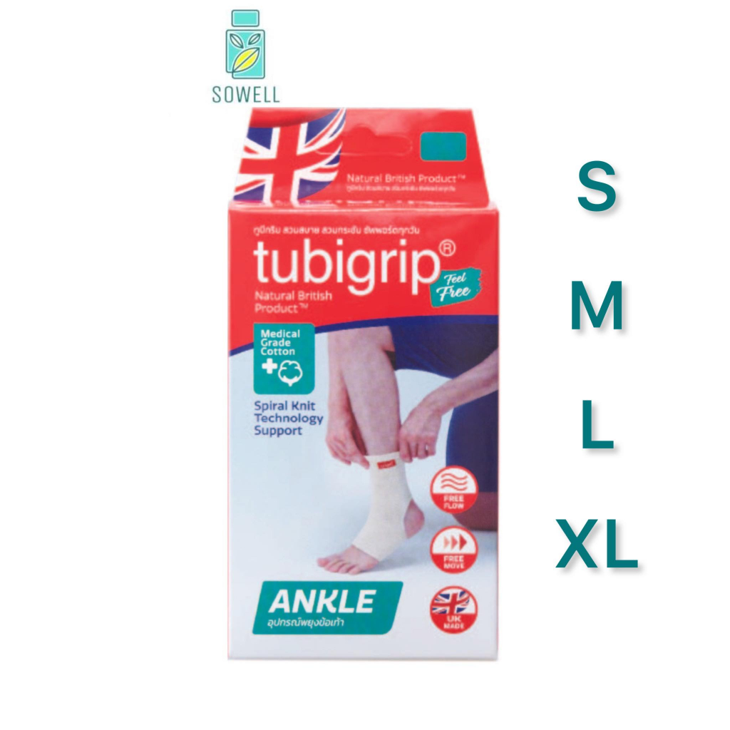 TUBIGRIP Feel free ANKLE ข้อเท้า S / M / L / XL ผ้ายึดรัดข้อเท้า ทูบิกริบ สวมข้อเท้า ผ้ายืดรัดข้อเท้า