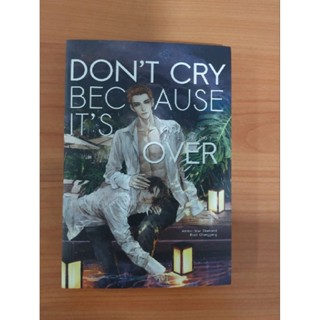 คุณที่ลดลงเรื่อยๆ Dont cry because its over นิยายวายมือสอง (Yaoi)   โดย Star_Diamond สนพ.ลาเวนเดอร์