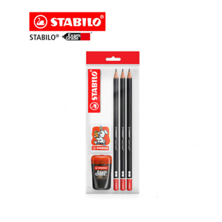 STABILO Exam Grade เครื่องเขียน ดินสอ ดินสอไม้ 2B,ยางลบ ยางลบดินสอ ยางลบไร้ฝุ่น, ดินสอไม้ทำข้อสอบ เซท 5 ชิ้น