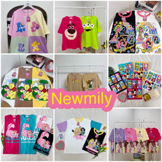 Newmily เสื้อยืด Oversize รวมลาย (อก 44 I ยาว 28")