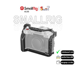 SmallRig - 4135 Multifunctional Cage for FUJIFILM X-T5 ประกันศูนย์ไทย 1 ปี