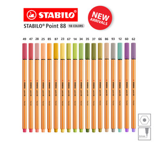 (New items) STABILO Point 88 ปากกา ปากกาสี ปากกาสีหมึกน้ำ Fibre-Tip Pen 1 ด้าม