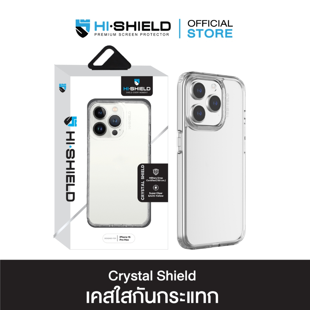 [ส่งฟรี]HI-SHIELD เคสใสกันกระแทก iPhone16 , iPhone15 , iPhone14 , เคส iPhone13