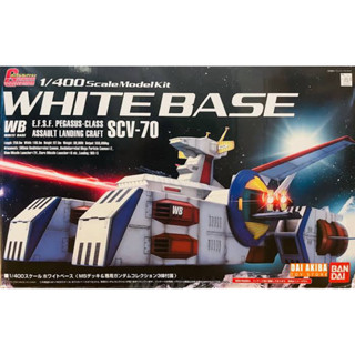 BANDAI 1/400 SCV-70 White Base