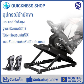 เครื่องฟื้นฟูไฟฟ้าจักรยานอัมพาตครึ่งซีกโรคหลอดเลือดสมองผู้สู…