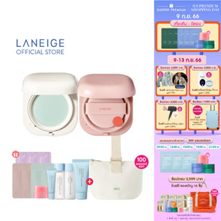 Laneige New Neo Exclusive Set Cushion Glow (15g. + Refill) + Neo Essential Blurring Finish Powder 7g ลาเนจ นีโอ คุชชั่น สูตรแมตต์ ตลับจริง + รีฟิล + แป้ง