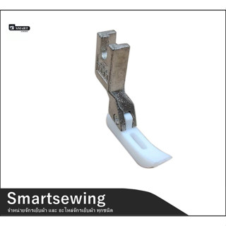 ตีนผีตะเกียบ จักรเย็บผ้าเเบบพลาสติก  รุ่น:T363 สำหรับจักรเย็บ/จักรไดเร็ค/จักรคอม/จักรอุตสาหกรรม