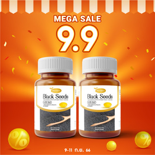 ⚡️9.9⚡️[ส่งฟรี] Protriva Black Seeds โปรทริว่าแบล็คซีดส์ น้ำมันงาดำสกัดเย็น เกรดพรีเมี่ยม ลดปวดข้อ ปวดเข่า ข้ออักเสบ