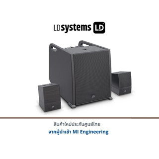 LD System Portable Array System AV Set Including Speaker Cables CURV 500 AVS