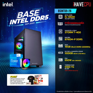 iHAVECPU BSINTD5-26 INTEL I5-13500 2.5GHz 14C/20T / B760M / ONBOARD / 16GB DDR5 5200MHz / M.2 500GB / 650W (80+BRONZE) / HS