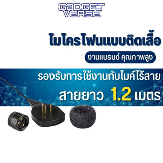 Boya By-hlm1 Wearable pin microphone ไมโครโฟนแบบติดเสื้อ ไมค์บันทึกเสียง ไมโครโฟน