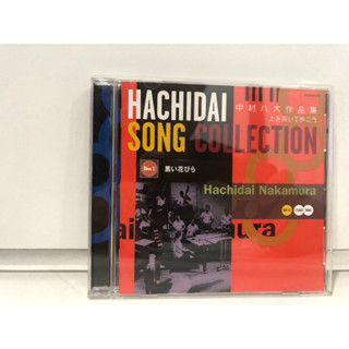 1 CD MUSIC  ซีดีเพลงสากล      HACHIDAI SONG COLLECTION!  (C14J23)