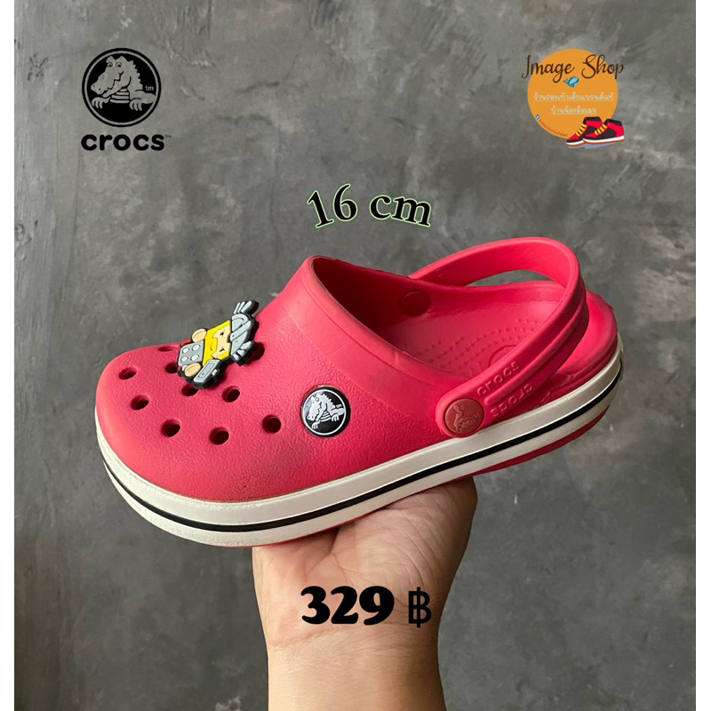 Crocs 16 เซน จิบบิทแท้ ใส่ได้ ชาย หญิง