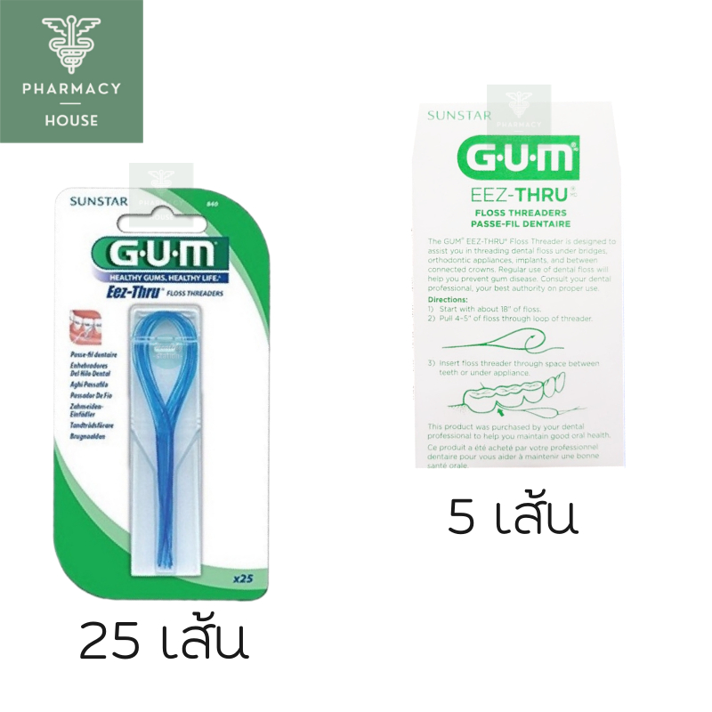 Gum Eez-Thru ห่วงร้อยนำ ไหมขัดฟัน
