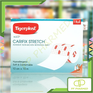 Tigerplast Carifix Stretch แผ่นปิดแผล 10cmx10m ชนิดผ้าใยสังเคราะห์